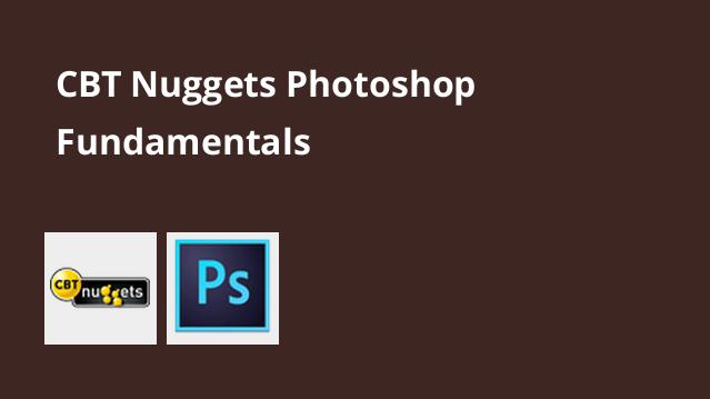cbt nuggets photoshop fundamentals download
